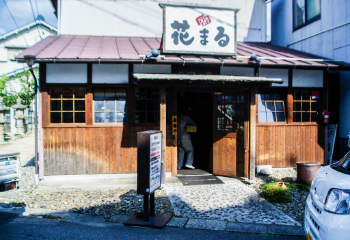 飲食店・カフェ・レストラ　外観　写真