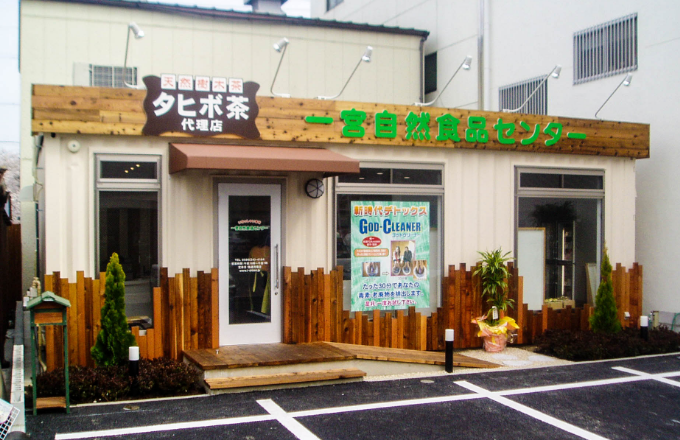 飲食店・カフェ・レストラ　外観　写真